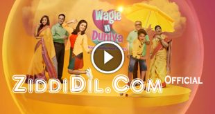 Wagle Ki Duniya New Ziddidil.com Official